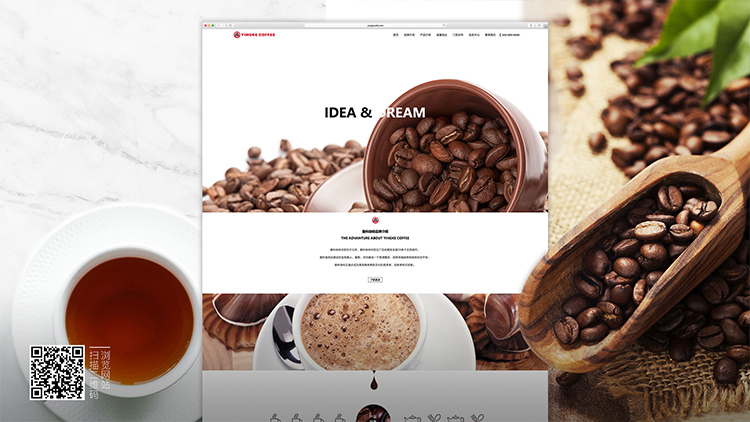 英寻咖啡网站设计